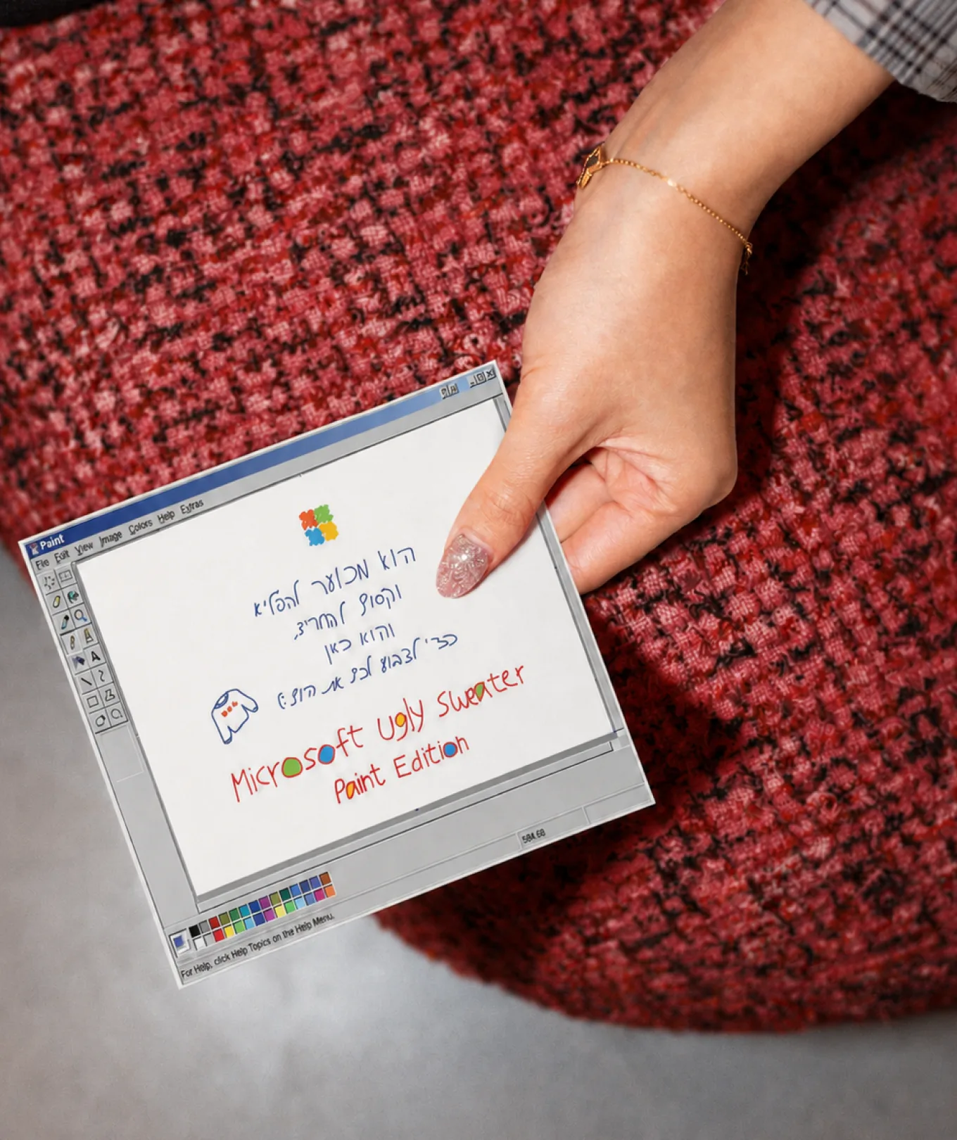 UGLY Sweater — Paint Edition gift card