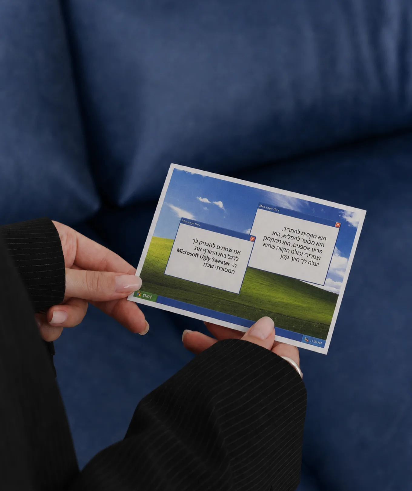 UGLY Sweater — Windows Edition gift card